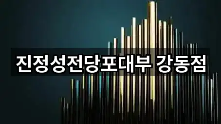 하남 감북동 전당포 5곳 지도로 찾기