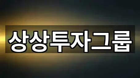 5곳 경기도 고양시 덕양구 투자컨설팅 거리순