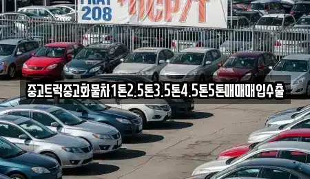 경북 안동시 광석동 중고차,렌트카,중고차매입,중고차매매,장기렌트카,단기렌트카